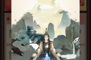 指间修仙，升阶修为扶持