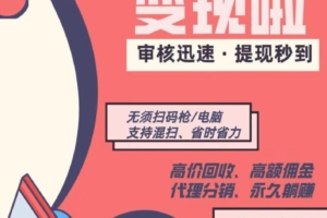 环保助力烟盒回收创业