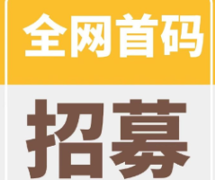 慧优米市场部对接，招募市场部，首码下月上线，招募常驻公司头部领头人，建预热群有奖励，商城消费创业