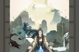指尖修仙首码，提现无门槛，有扶持