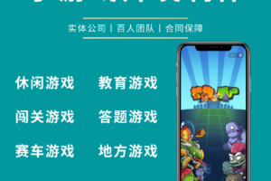 泰山众筹、农场牧场、拍卖系统