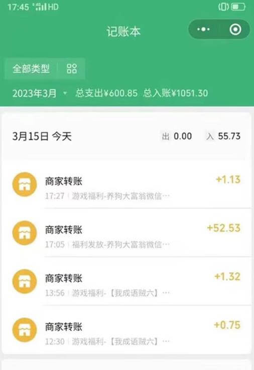 3月最新小微游戏掘金教程：一台手机日收益50-200，单人可操作5-10台手机